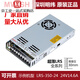 明纬（MEANWELL）LRS-350W开关电源24V变压器220转12V直流50/ LRS3524丨24V15A顺丰