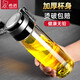 希诺（HEENOOR）玻璃杯单层加厚男士水杯旗船耐热透明茶杯女大容量杯子 黑提绳杯套 玻璃款 695m