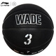 Competencia de absorción de humedad ultra fibra de moda Competencia interior para adultos Anti-Slip RESISTANT N ° 7 PU Basketball LBQK420 Professional 867-6x [Fashion Black Gold] Artículo predeterminado