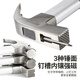 Aoxin brand woodworking claw hammer tool special steel Aoxin hammer construction site special nail hammer 6 taels and 8 taels F1816M (pockmarked hammer head 1Jin Jin is equal to 0.5 kg) square head straight tail