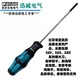 菲尼克斯螺丝刀一字十字绝缘起子SZF1-  1204517 SZS-0.6*3.5VDE货号:12126