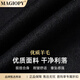 
MAGIOPY luxury high-end brand high-end men's short wool coat men's wool coat men's lapel wool jacket business navy XL