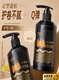 Manlizi elastin for women's curly hair, moisturizing, long-lasting styling, anti-frizz, caviar elastin 300ml*1 bottle