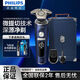 Philips (Philips) Бритва бритвы Smart 9 Sport Sp9890 Maserati Limited подарочная коробка SP9886SP SP9890 [Maserati Co-Model] Philips NT5600 Hair Device