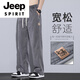 JEEP SPIRIT高端莱赛尔软牛仔裤男2025夏季新款男士宽松垂感阔腿潮流休闲长裤 1048灰色【夏季】 薄款 M 90-115斤