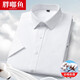 
Crunchy fish short-sleeved shirt men's summer new business casual professional formal wear cotton shirt solid color middle-aged and elderly inch shirt top DX6636 blue triangle pattern 3XL (/43 [recommended 170-180Jin [Jin equals 0.5 kg] wear])
