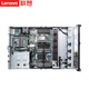 Host del servidor Lenovo SR650/WR3220G2 CHASSIS 2U CHASIS Dual-canal Xeon Data Desk Biblioteca Virtualization Computer Computer Machine Enterprise Personalización 2 Medallas de oro 6230 40 núcleos 80 subprocesos 2.1G 16G1*240G SSD SSD SSD