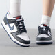 Nike (Nike) Chaussures officielles du magasin de navires de navigation Nouveau style rétro Dunk Low Lightweight Shoes Low Top Fashion Casual Chaussures HJ9202-001 / noir, blanc et bleu / nouvellement lancé 37,5