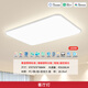 Leshi (NVC) Wohnzimmer-Scheinwerfer Deckenleuchte LED Smart High-End-Vollspektrum gesundes Future Light 160W-Paketinstallation