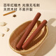 Tang Zong Chopsticks Red sandalwood round head rolling pin 25cm (with scale) natural solid wood household rolling pin C2158