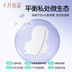 
October crystallization of sanitary napkins for pregnant women after childbirth, postpartum confinement aunt pads with lochia large size, extra long puerperal period, S size, 20 tablets, 1 pack (use in late postpartum)