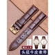 Universal King Original Leder Uhrengurt 3874/51154/5914/3886/5844 Männer und Frauen Paare Armband Braun Grün