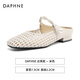Daphnes chinesisches Valentinstag Retro Hollow Mary Jane Halbschuhe für Frauen 2025 Neuer Sommer geflochten