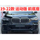 Bozi convient à BMW X5 Plaque d'immatriculation Base de plaque d'immatriculation X5M Plaque d'immatriculation avant et arrière Plaque d'immatriculation Sports Version Sports Palette Middle East Palette 1517 X5M