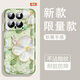Yiheng is suitable for Xiaomi 14 mobile phone case lens full-inclusive new transparent silicone soft shell spring garden anti-fall airbag men and women protective cover skin-friendly feel rejected monotonous ou1365 green sprig rabbit fun Xiaomi 14 [single shell]