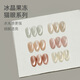 美潮（Maychao）新品冰晶果冻猫眼胶指甲油胶显白冰透玻璃珠细腻高密度爆闪美甲 K829樱粉鎏金