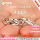 Grace GirlPT950 Platinum Pair of Rings Couple Design Ring Practical Heartfelt Birthday Gift for Girlfriend and Wife (Closed Mouth Customization) Platinum Love Together Ring