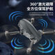 
[Drone of obstacle avoidance drone] Aerial photography high-definition 8K remote control aircraft toy helicopter aircraft, collection, brushless wind resistance [8K electric-controlled lens 360-degree obstacle avoidance 1 battery + fine storage bag + original accessories
