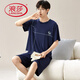 LangSha (LangSha) Large Size Men's Pajamas Summer Modal Short Sleeve Shorts Thin 2025 New Summer Ice Silk Home Clothing Set Flagship Store-6623 L