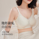 婷美（GRACEWELL）无痕内衣聚拢收副乳防下垂上托调整型文胸秋冬无钢圈胸罩QS
