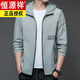 恒源祥男士防晒衣春夏轻薄户外潮 HN9928雾蓝 M 170 (体重120斤以下)