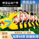 Moyang Fun Sports Games Prophes gonflables Dry Land Dragon Boat Team Building Expansion Game Racing Competition Concours SN3890 Version pour enfants Dragon Boat épaissie de 4 personnes