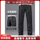 Guyngtas Brand Jeans de soie de glace pour hommes Men Men Men Thin Straight Summer Casual Men's Pant's Silk Black 9763 Ice Silk Black 9763 29 Circonférence de taille 2 pieds 2