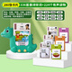 [Upgrade] Tang Poetry Chinese and English Audio-literacy card enlightenment early education learning machine educational children's toys 510 content AB box card