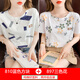 Pierre Cardin pure cotton short-sleeved T-shirt for women white half-sleeved T-shirt summer 2025 new Korean style loose women's summer top 810 blue square + 897 three-color flower S recommended 95Jin Jin equal to within 0.5 kg