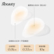 SBEAUTY Soulevant un patch mammaire pour les femmes sur la robe de mariée Lumière en silicone et mince sans marques et points anti-convexes, sueur et paire de mammaire anti-convex 1 paire