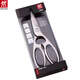 ZWILLING German stainless steel kitchen scissors multi-functional all-steel chicken bone strong food scissors sharp scissors stainless steel kitchen power food scissors