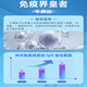 L-CALORIE海洛迪蛋白球牛脾肽免疫球蛋白儿童提高官方店旗舰 1盒体验装