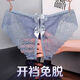 Les filles peuvent porter et décoller facilement sous les sous-vêtements de grande taille à grande taille basse taille burse chauds transparents en dentelle féminine n13574