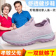 
Foot Li Jianai Daddy Old Man Shoes for Women in Summer and Autumn Breathable One-Picking Mom and Daddy Shoes Anti-Slip Soft Sole Middle-aged and Elderly Sports Walking Shoes Black 9928 (Men's Style) 36
