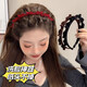 New high-end flocked braided hair hoop textured bangs hairpin side hairpins for women with broken hair artifact headband headwear black flocked braided hair hoop