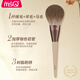 MSQ 10 Mocha Animal Hair Makeup Brush Set Loose Powder Brush Blush Brush Nose Shadow Brush Eye Shadow Brush Beauty Tools