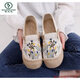 Holzspecker Neuer Frühling und Herbst alter Peking gestickter Frauenschuhe Pastoralstil Faule Schuhe Neue chinesische Studenten-Leinwandschuhe Fischerin Frauen-Single-Schuhe D829 [glückverheißende Cloud-Sole] -White 35