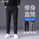 Pantalones casuales de pájaros carpinteros para hombres nuevos pantalones de negocios informales de patas rectas para hombres Pantalones delgados sin hierro sin hierro 5008 gris 30 (recomendado 110-120Jin [Jin equivale a 0.5 kg])