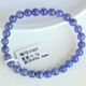 Iosn2025 New Natural Tanzanite Bracelet Women's Crystal Jewelry Gift Dark Blue Semi-Transparent Gift for Friends 3382