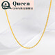 QIWN24K pure gold necklace 999 pure gold O-shaped necklace women's clavicle necklace pendant with chain fashion chain for personal use about 2.7 grams free labor fee