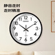 Forty Thousand Kilometers Wall Clock Living Room Silent Travel Time Simple Quartz Clock Wall Clock Bedroom 9 Inch Black 23cm Diameter