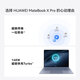 Huawei exhibition machine MateBookX Pro UItra7/9 micro-velvet collector's edition 980g business flagship thin and light notebook UItra7-155H 321T 980g. Free accessories of 199 yuan when placing an order. Authenticity guarantee丨Support machine inspection丨Activate prototype
