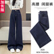 Hkwz hellblaue weite Beinjeans für Frauen 2025 Sommerdünnstil ausgedehnt, hohe hohe Taille lose schlanke Bodenhosen Sommerlicht Blau [verlängerte Version] 9923-8 Dünn 26 80-95jin [Jin gleich 0,5 kg]