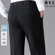 
CEO Yageor men's trousers spring and summer new high-end business casual iron-free middle-aged daddy suit summer thin men's trousers F9901 dark gray without folding M 29 [waist circumference 74c cm]