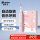 碧乐士（bileshi）儿童音乐旋转充电式牙刷 儿童牙刷电动2-3岁6-12岁男女宝宝小孩护龈电动牙刷2231粉