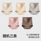 High-waisted belly-control underwear for women after caesarean section, special seamless belly-slimming, butt-lifting, postpartum leggings, cross-cut style, random 3 pieces (no sharpening) XL (suitable for 125-145 Jin Jin equals 0.5 kg)