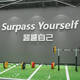 Yonghuan check-in gym wall decoración cultura deportiva eslogan inspirador atmósfera de diseño de la imagen pegatinas de pared 17152 usted mismo-dorado espejo 2 mm acrílico 0cm*0cm