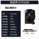Color technician GT1030 independent graphics computer desktop graphics card e-sports game graphics card GT1030 2G D5