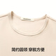 Youkeshu [Silk de glace cool] Giff