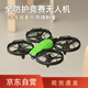 
Beast UAV remote control quadcopter Flight HD aerial photography-aircraft-drone-drone SG500 green dual electric (no aerial photography version)